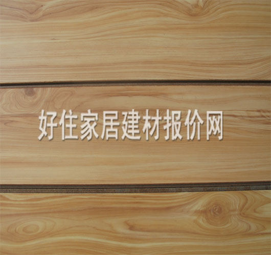 升達(dá)實木復(fù)合地板 三層實木復(fù)合龍柏L-001 810mm×125mm×厚12mm