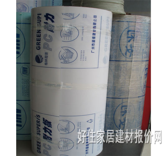 PC������ NL0001 2440��1220��1mm