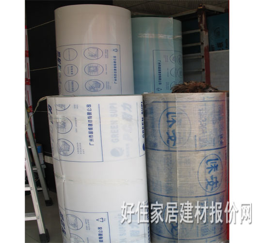 ����PC������ NL0001 2440��1220��1mm