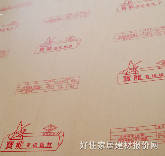 �����ЙC(j��)�����壨�������壩 WZX00002693 2440��1220��3mm