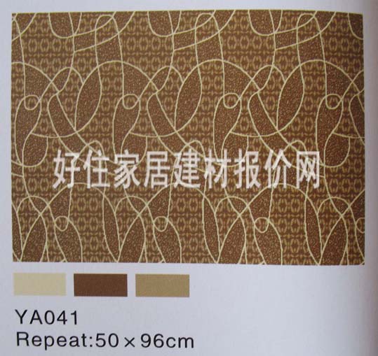 咸爾頓家庭滿鋪地毯 混仿 HY041 4M