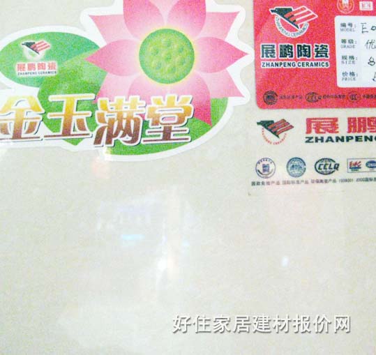 չ�i�شu ����uE0801 800mm��800mm