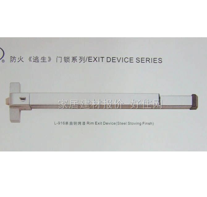 友和防火防盜門鎖 916 常用規(guī)格