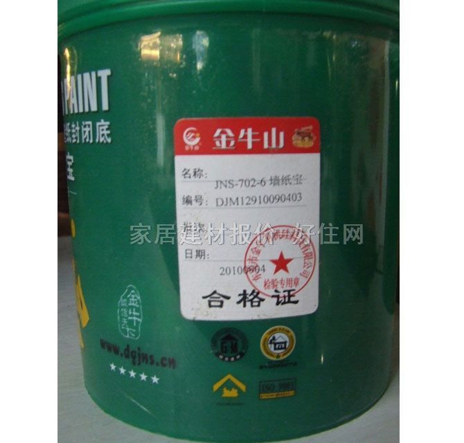 ��ţɽ������Ĥ ˮ�ԭh(hu��n)���ڼ��ܷ�׉�����JNS-702-6 2L