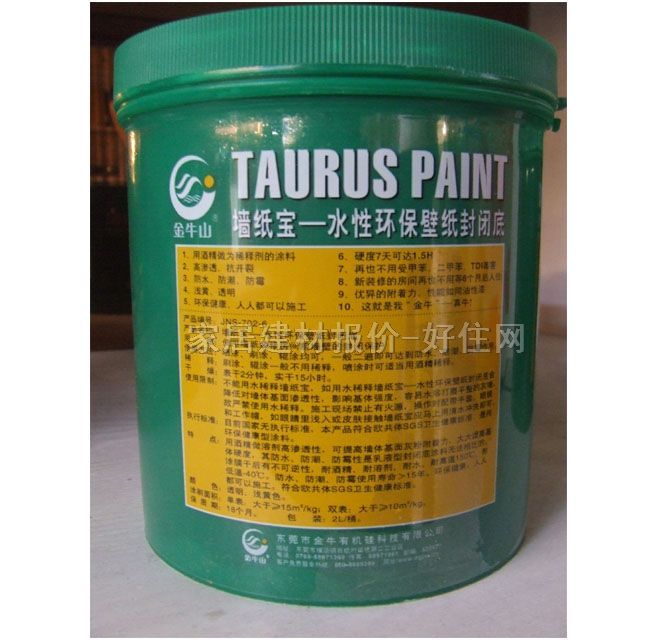 ��ţɽ������Ĥ ˮ�ԭh(hu��n)���ڼ��ܷ�׉�����JNS-702-6 2L