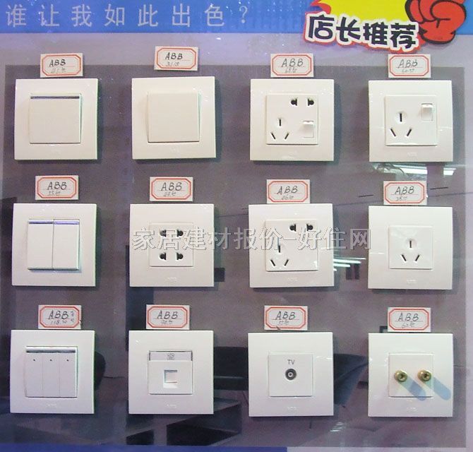 ABB���E���_�P(gu��n)��� Au13153-WW 1λ�ο� ��ɫ