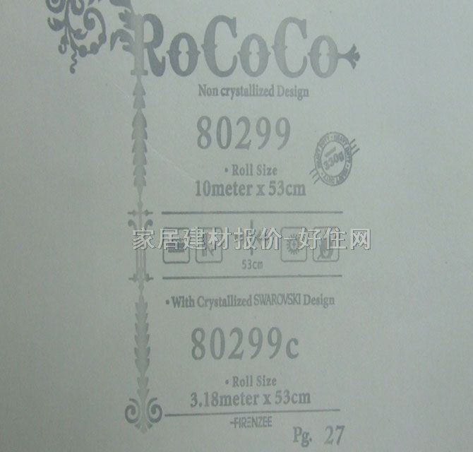 ROCOCO墻紙 80299 寬530mm×長(zhǎng)10米 歐花 藍(lán)色