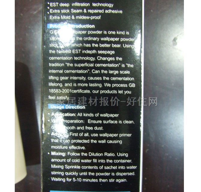 FREEDOM�����z�� �zˮ+�z�� 500g(�z��+180g���ۣ�