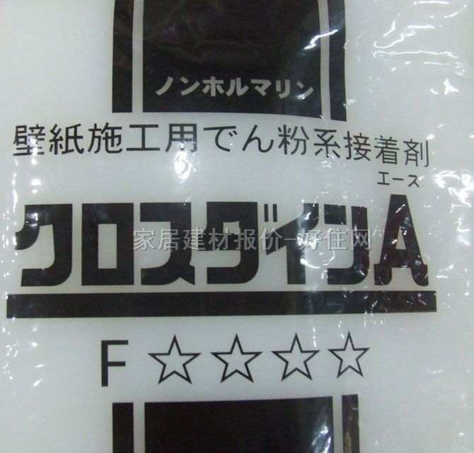 ���������z�{ �ձ��z 2kg