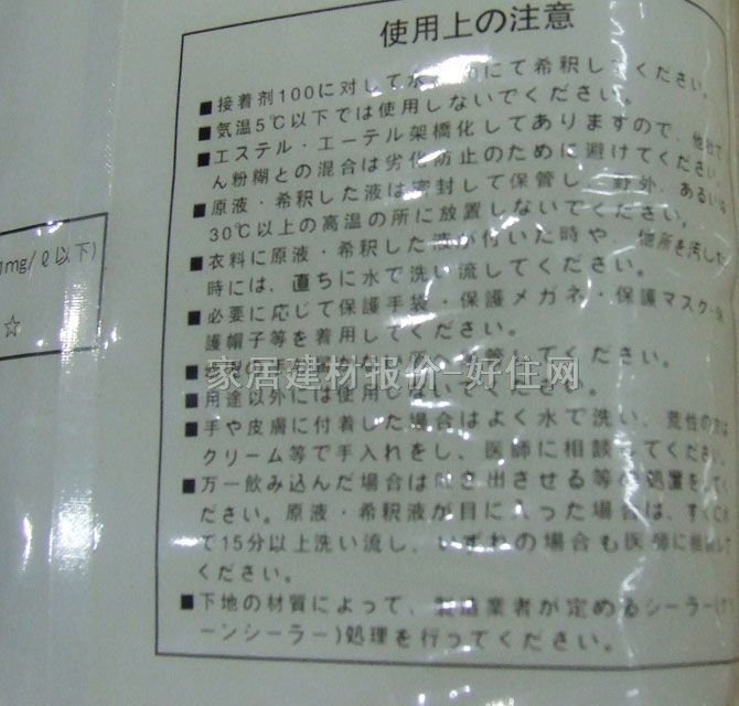 ���������z�{ �ձ��z 2kg