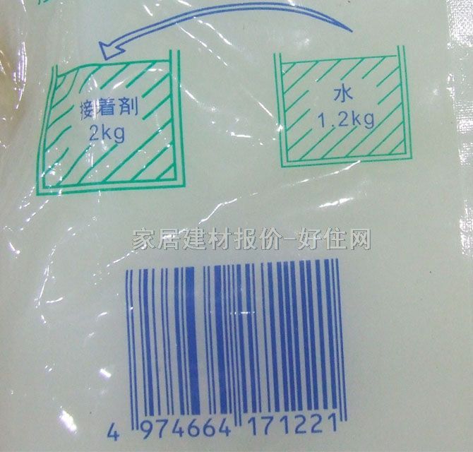 新科墻紙膠漿 日本膠 2kg