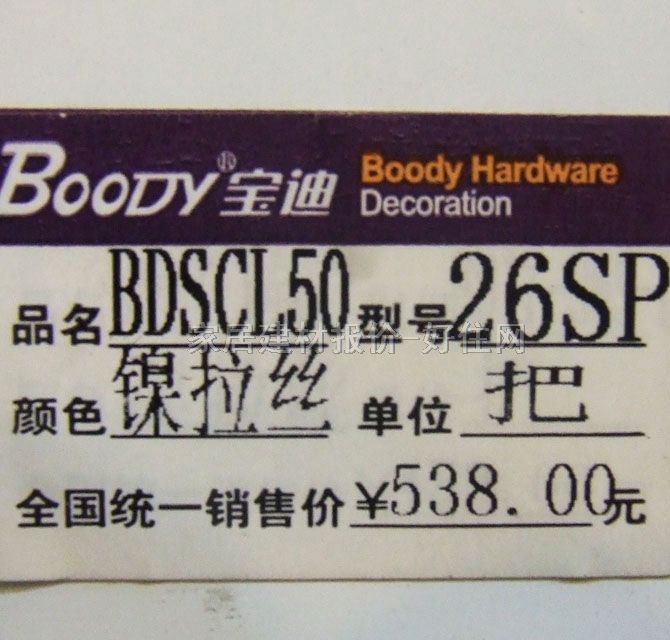 ����ľ�T�i BDSCL50-26SP 45mm-55mm ���P� ��(zh��)���i �W�yɫ