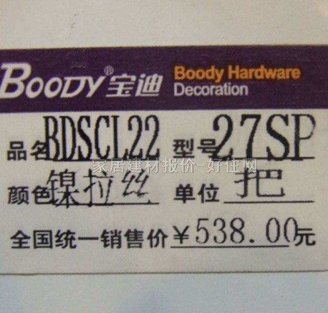 ����ľ�T�i BDSCL22-27SP 45mm-55mm ���P� ��(zh��)���i �W�yɫ
