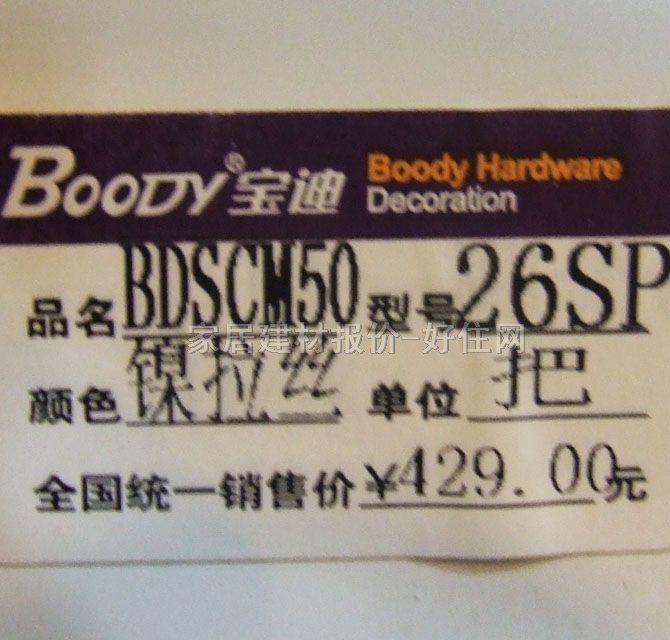 ����ľ�T(m��n)�i 50mm��60mm BDSCM50-26SP 45mm-55mm ���P� ��(zh��)���i �W�yɫ