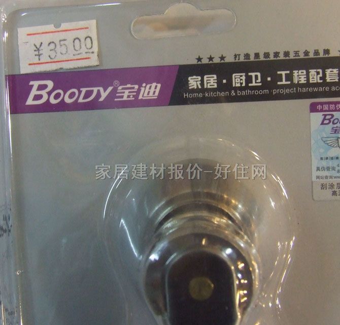 寶迪門頂磁吸碰珠 不銹鋼 BD818 常用規(guī)格