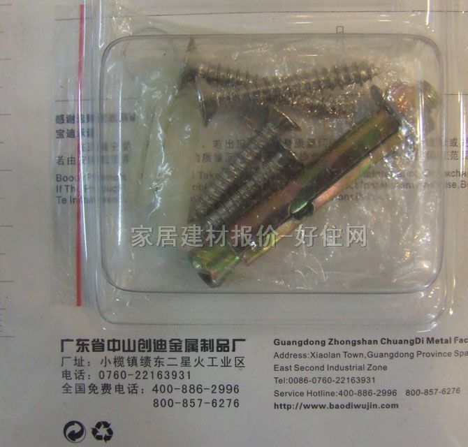 寶迪門頂磁吸碰珠 不銹鋼 BD818 常用規(guī)格