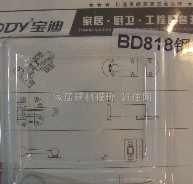 寶迪門頂磁吸碰珠 不銹鋼 BD818 常用規(guī)格