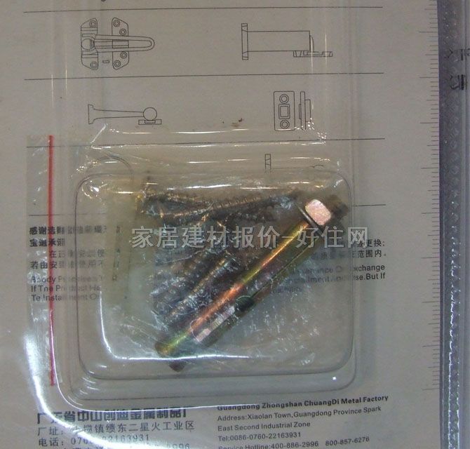 寶迪門頂磁吸碰珠 不銹鋼 BD818 常用規(guī)格