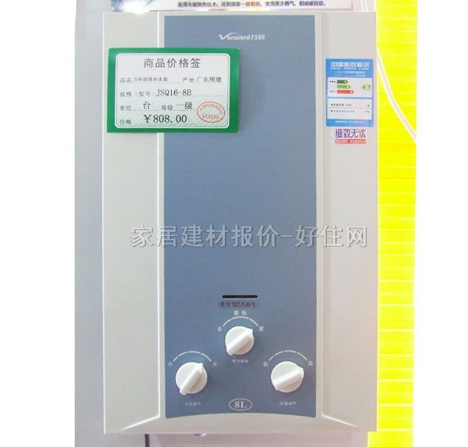 ��ˮ�� JSQ16-8B-9�����ţ� 8L