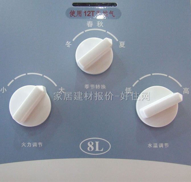 �f�͟�ˮ�� JSQ16-8B-9�����ţ� 8L