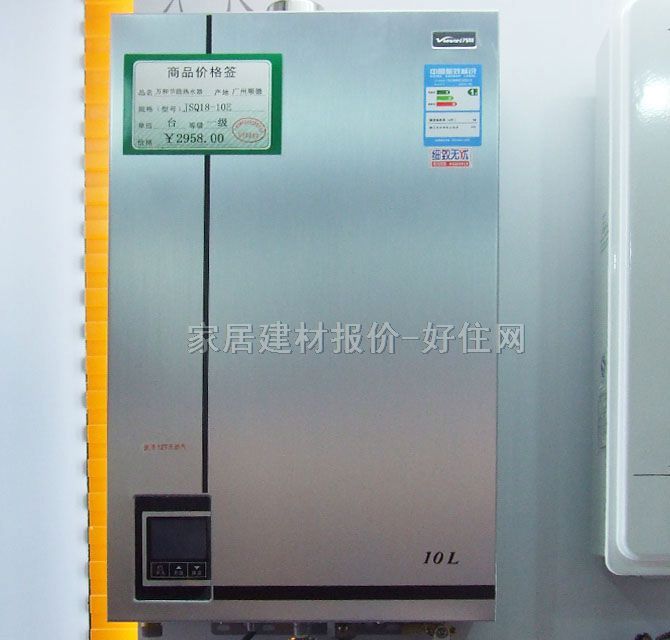 ��ˮ�� JSQ18-10E 10L