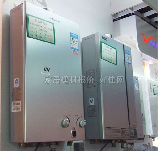 萬和熱水器 JSQ21-10A 10L