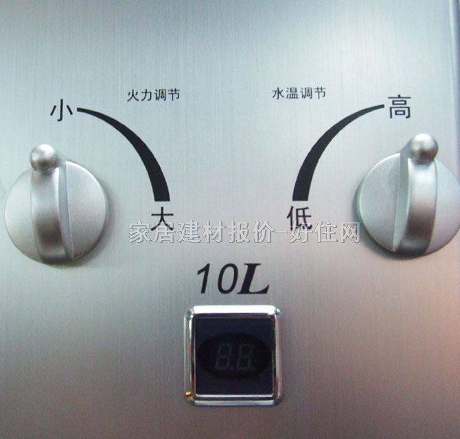 萬和熱水器 JSQ21-10A 10L