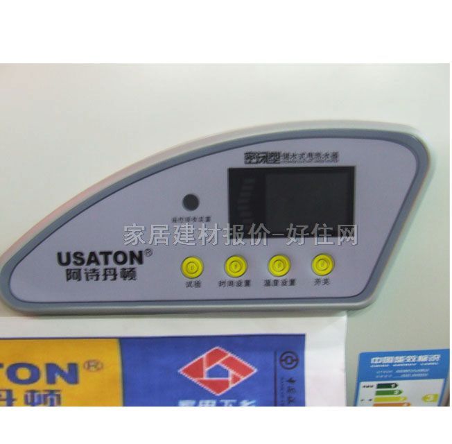 阿詩丹頓熱水器 B8-40L 40L