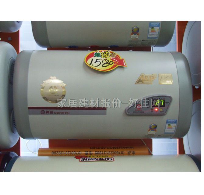 ���ݟ�ˮ�� DSZF��B50D20A 50L