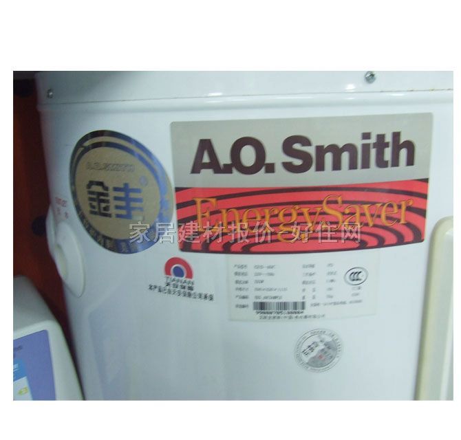史密斯熱水器 EES-40C 150L