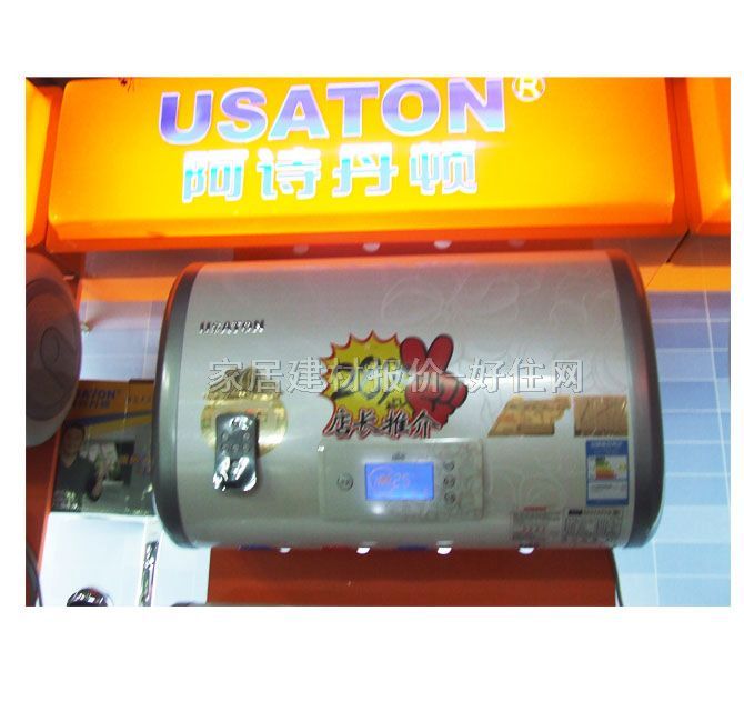 阿詩丹頓熱水器 BY8-25L 25L