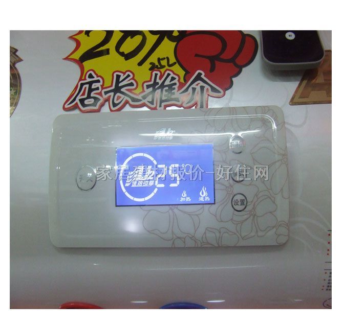 阿詩丹頓熱水器 BY8-25L 25L