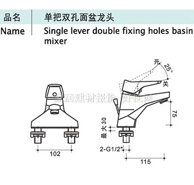 箭牌柜盆鏡組合 AP348(PVC)浴室柜 705×470×650mm