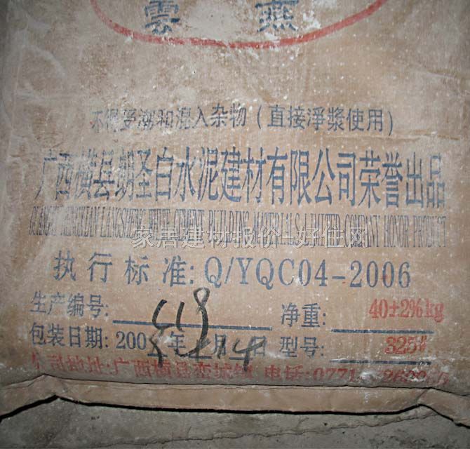 ����ˮ�� ��ɫճ�Nˮ�� 32.5#��40kg