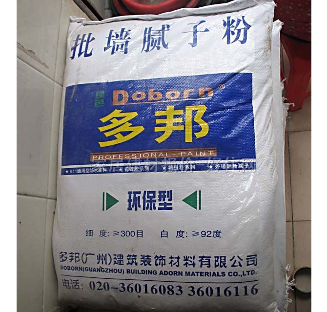 ����ā?zh��n)ӷ?��(n��i)��ā?zh��n)ӷۭh(hu��n)���� 15kg