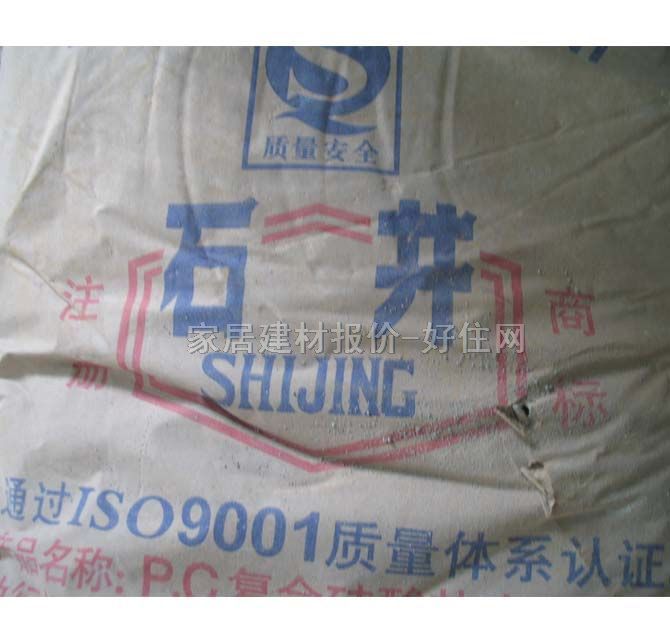 ʯ��ˮ�� �ͺϹ����}ˮ��P.C 32.5#��50kg