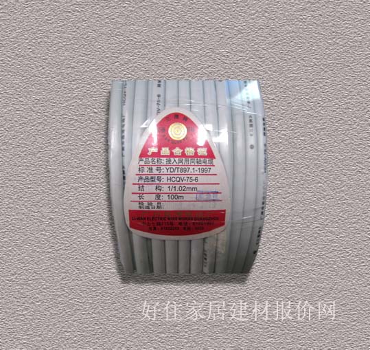 �о��ҕͬ�S��| HCQV-75-6 100�� ����W(w��ng)��ͬ�S��|