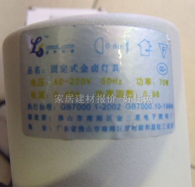 �����u��� ��(d��o)܉222 70w ��ɫ