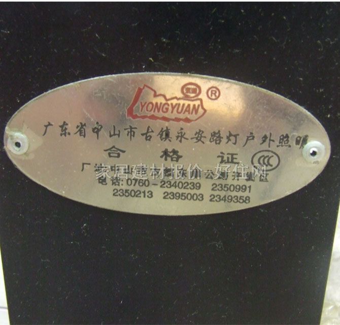 �Ă���ƺ�� ͥԺ��205��205��700mm L221 ����Ҏ(gu��)��