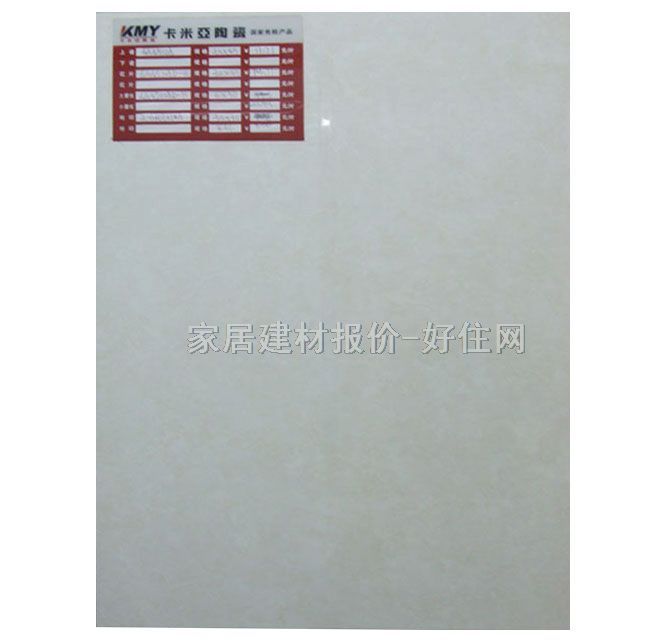 �شu ����u6A45108# 300mm��450mm