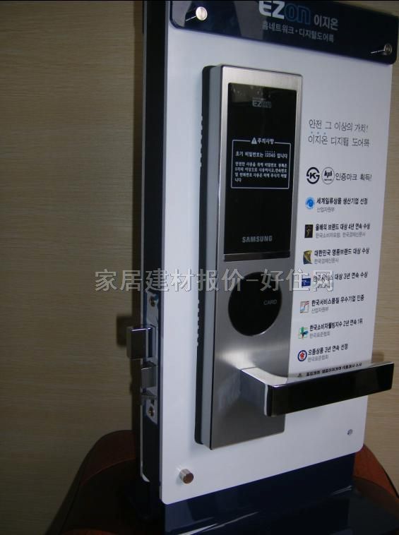 三星SAMSUNG電子鎖 磁卡密碼鎖shs-6020 常用規(guī)格