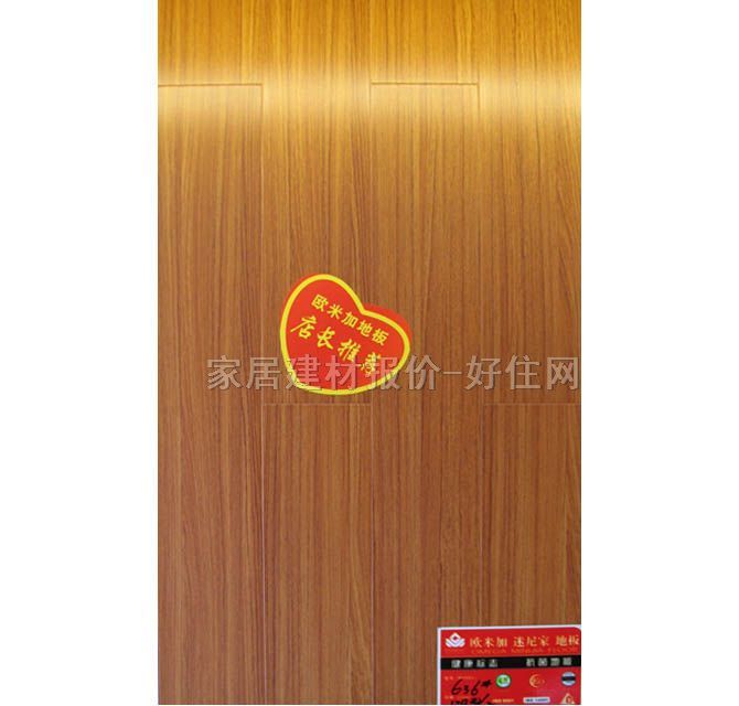 �����ͺϵذ� 636# 808��130��12mm