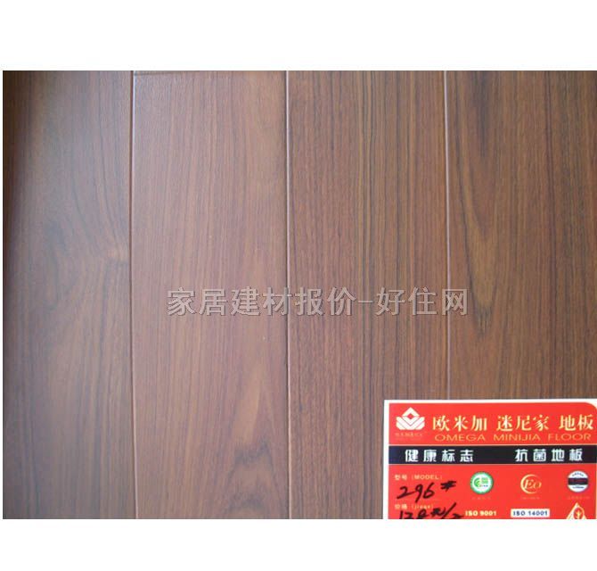 歐米加強化復(fù)合地板 296# 808×147×12mm