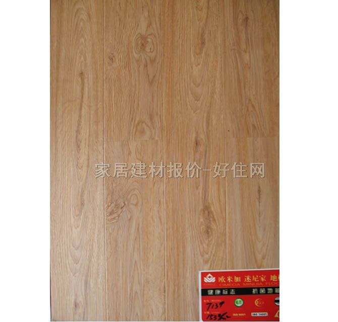 歐米加強(qiáng)化復(fù)合地板 713# 808×130×12mm