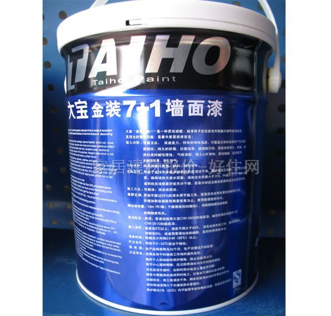 �󌚃�(n��i)�����z�� �󌚽��b7+1������CWS-50022 5L ��ɫ