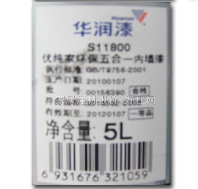 �A��(r��n)��(n��i)�����z�� ��(y��u)���ҭh(hu��n)��5��1��(n��i)����S11800 5L ��ɫ