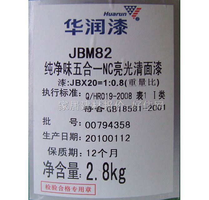 �A��(r��n)ľ������ ����ζ5��1NC������JBM82 2.8kg ͸������ ����