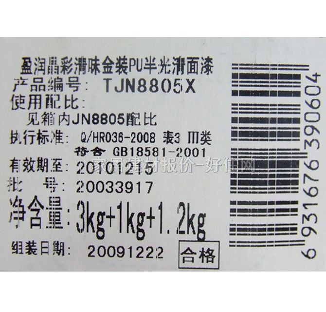 �A��ľ���������b ӯ��������ζ���bPU�������� JJN8805X 5.2kg ���� ͸������ ���