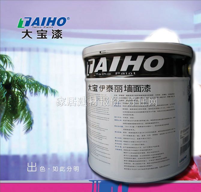 大寶內(nèi)墻乳膠漆 大寶伊泰麗墻面漆CWE-50012 5L 白色