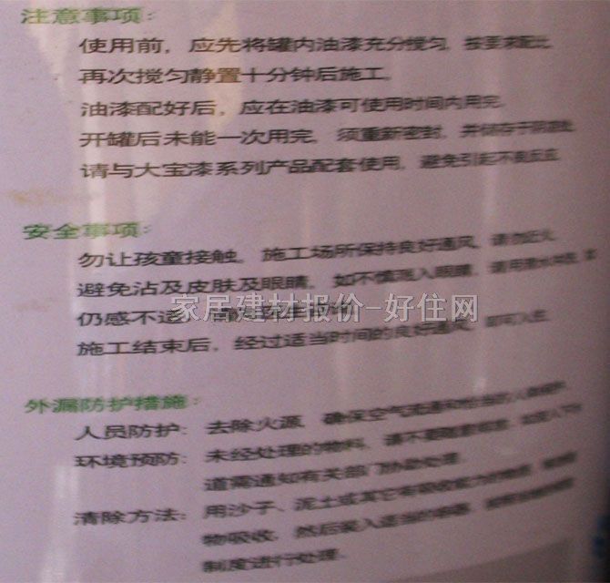 ��ľ������ ����CHL-6260 5kg ͸������ �놡��